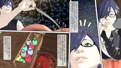 Maō o fūin surunode renshū sa sete moraimasu ne _ zenpen