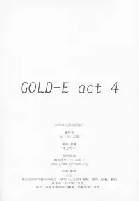 (C65) [Motchie Kingdom (Motchie)] GOLD-E act4 (Gundam)