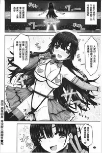 Punyutto Poyon - PUNYU PUNYU BOING | 軟嫩Q彈搖晃晃