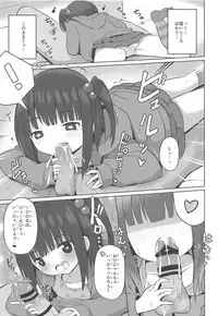 (SC2019 Spring) [Nna Timun (yurarin)] Omase na Onnanoko to Yami no Game (Yu-Gi-Oh!)