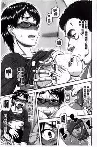 [Narushima Godou] Tonari no H na Onee-san [Chinese]