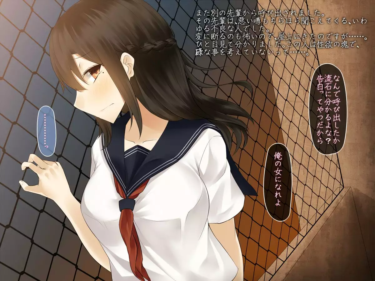 Kanojyo wa Otoko no Yokubou o Jushinsi Sugiru