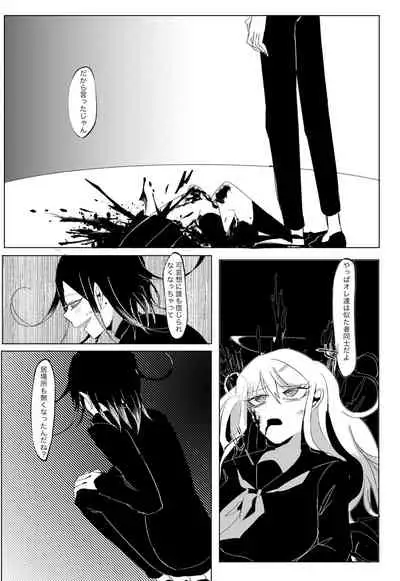 Ouakasai "Daremo" R-18G※ Tokushu Hyougen Ari