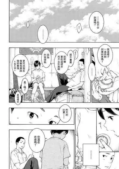 [Key] Gunjou Noise-Tsuujouban- [Chinese] [tigaliya个人重嵌] [Digital]