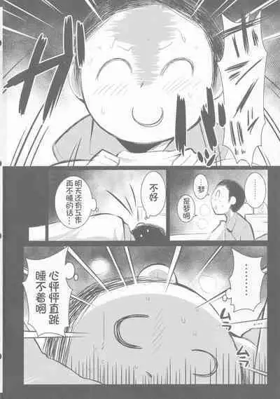 ふたりのまほろば