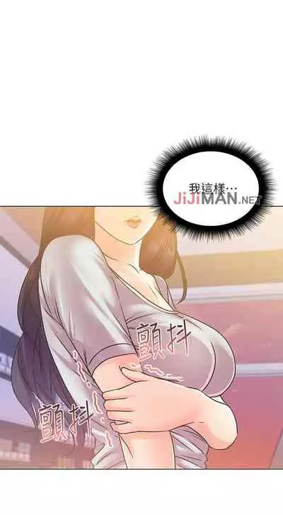 【周三连载】超市的漂亮姐姐（作者：北鼻&逃兵） 第1~50话
