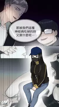 小一轮的纯爱女孩（36-40）【完结】