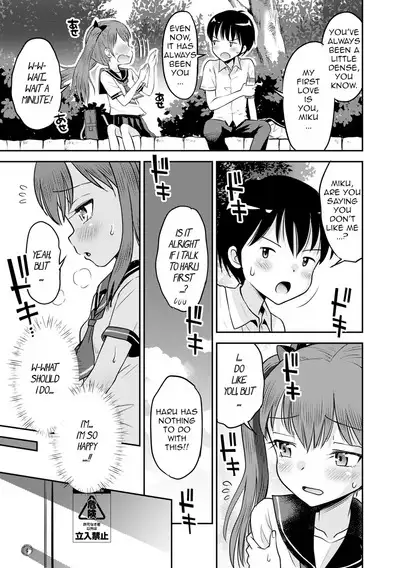 Wakarase Hatsukoi Control Ch. 1-4