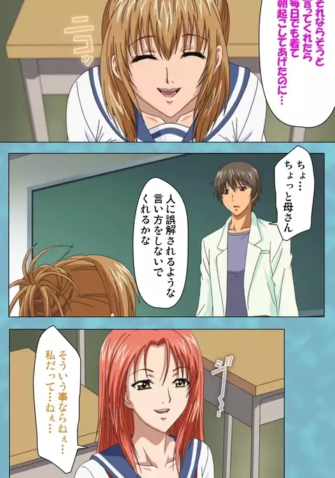 Hitozuma Sailor Fuku Clinic Zenpen Complete Ban