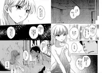 [Pon Takahanada] KOMA-TAN vol.01