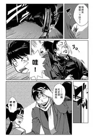 [Tamon] Dokidoki Time Paradise 1-5 [Chinese] [Den個人漢化]