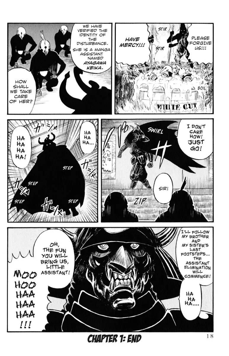 Assistant Denki Keika C1