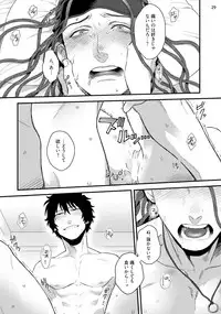 [Ken] Yarichin DJ ★ Virgin Remix [Digital]