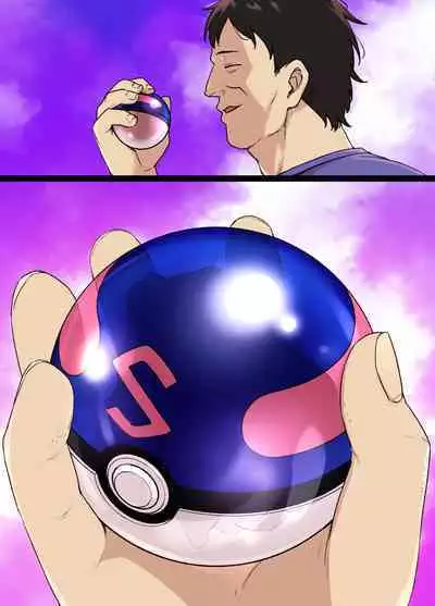 スレイブボール洗脳～ナンジャモ＆ハラバリー編～漫画12P