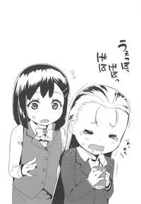 [Maeshima Ryou] LLOLL -Little Lips of Lovely Lolita-