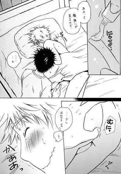 Dakishimete Suki to Itte