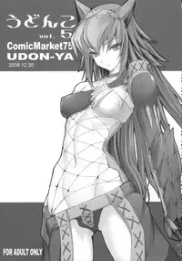 (C81) [UDON-YA (Kizuki Aruchu, ZAN)] Monhan no Erohon G★★2 6 →10 + Omakebon Soushuuhen (Monster Hunter)