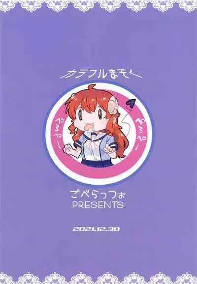 (C99) [Goberazzo (Mukaibi Aoi)] Colorful Mazoku (Machikado Mazoku) [Chinese] [失传技术研究所字幕组]