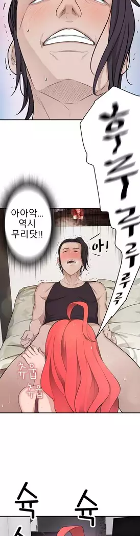 Tissue Thieves Ch.1-28