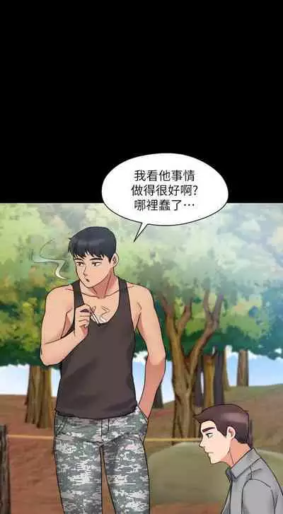 大嫂,哥哥的女人 1-34