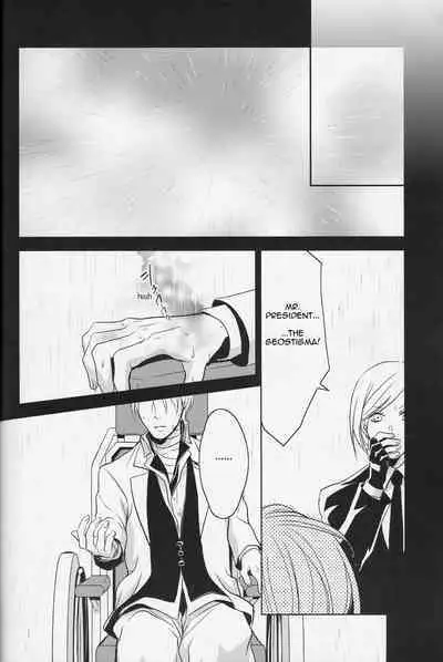 Gusha no Oukoku | Fool's Kingdom