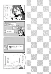 [Hegurimurayakuba (Yamatodanuki)] UMIMIMIX (Love Live!) [Digital]