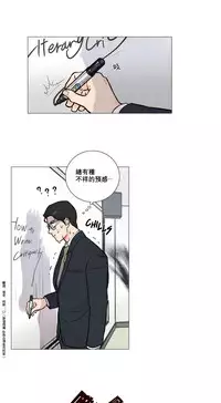 [The Jinshan] Sadistic Beauty Ch.1-39 [Chinese] [17汉化]