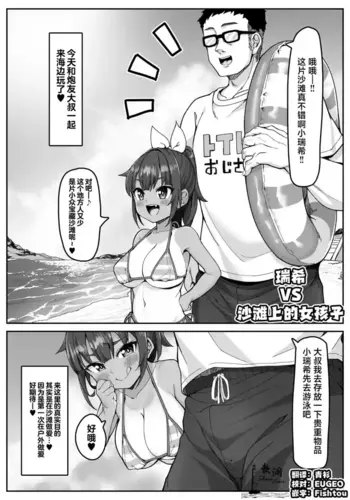[kanabun] ??VS??????? [Chinese] [?????]