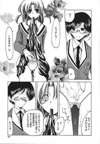 [Benjamin] Stray Sheep