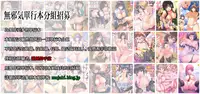 [Mizuyuki] Sonna Kikkake (COMIC HOTMILK 2016-02) [Chinese] [無邪気漢化組]