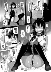 [abgrund (Saikawa Yusa)] Summer Halation After Episode [Chinese] [無邪気漢化組] [Digital]