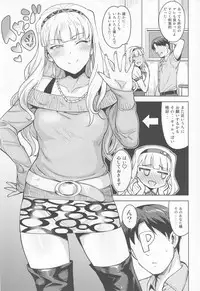 (C92) [PLANT (Tsurui)] SWEET MOON 3 (THE iDOLM@STER)