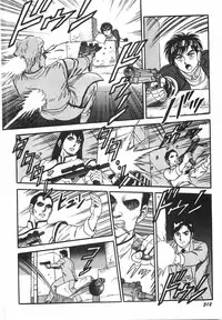 [Kono Donto] Superoid Ai 1 Chijoku Dorei Hen