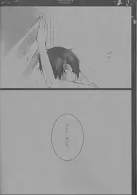 [Gensyokuhakoniwa (Kintoki)] Epitaph (Ao no Exorcist)