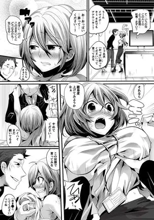 Otona no Houdou Bangumi ~Joshi Anno to Issho~ Vol. 1-3