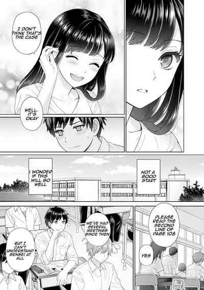 [Yuyama Chika] Sensei to Boku Ch. 1-11.1 [English] [Comfy Pillows Scans]