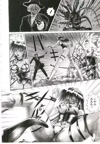 [Gekka Saeki] Six Gun Wizard