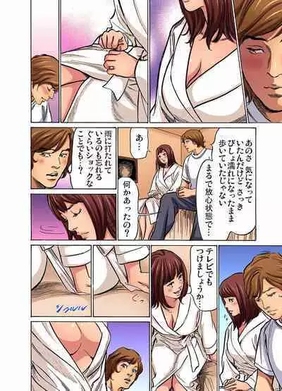 [Hazuki Kaoru] Gikei ni Yobai o Sareta Watashi wa Ikudotonaku Zecchou o Kurikaeshita (full color) 1-10 [Decensored]