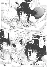 (C78) [Shiawase Kanmiryou (Yuki Tomoshi)] Momo ☆ Mikan (To LOVE-Ru)