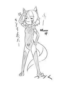 (Reitaisai 14) [Momiji Mofumofutei (Pote)] Shinshoku Momiji (Touhou Project)
