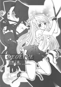 [Neo Frontier with MILK-SIZE] Be Ambitious (Full Metal Alchemist)