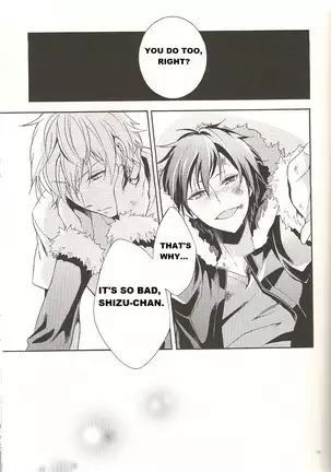 An Unavoidable Story