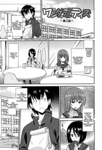 [Otono Natsu] Wonderful Days ~17-nin no Shojo to Inu~ Ch. 1-4 [English] [Na-Mi-Da]