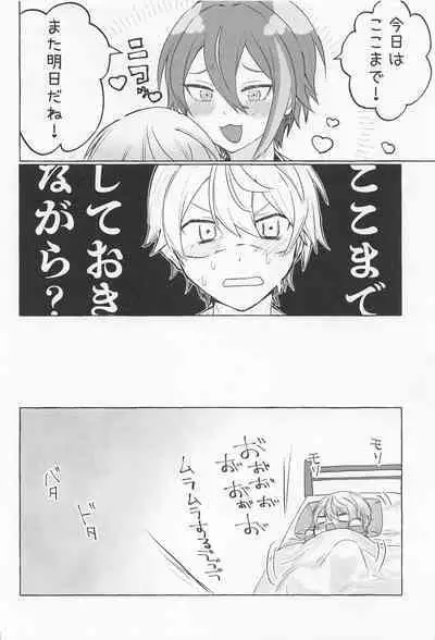 Kimi to Gaman to 5-kakan