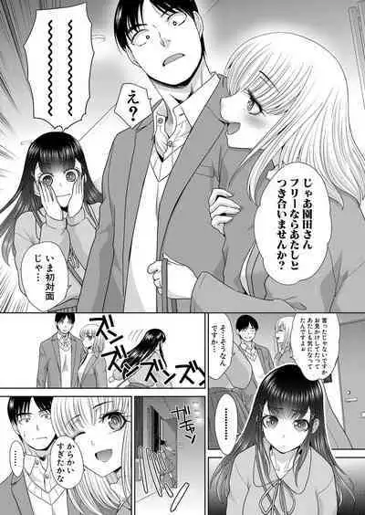 COMIC Shingeki 2024-04