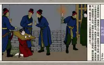 秋风辞【全本】