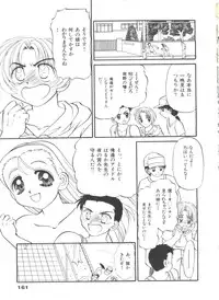 [Chunrouzan] Party Princess