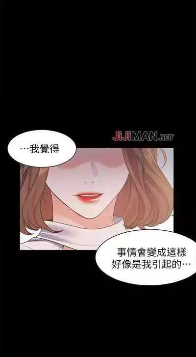 【周五连载】渴望:爱火难耐（作者：Appeal&格子17） 第1~21话