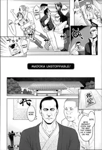 [Mikami Cannon] Madoka Unstoppable! (Zecchou Yokkyuu) [English] [Noraneko]