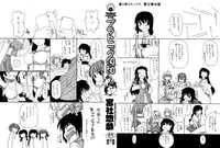 [Miyashiro Sousuke] Platonic 50／50